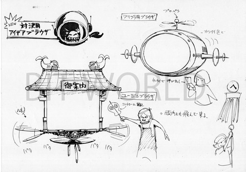 img20251229_10374837