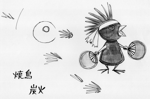 img20240828_14302989