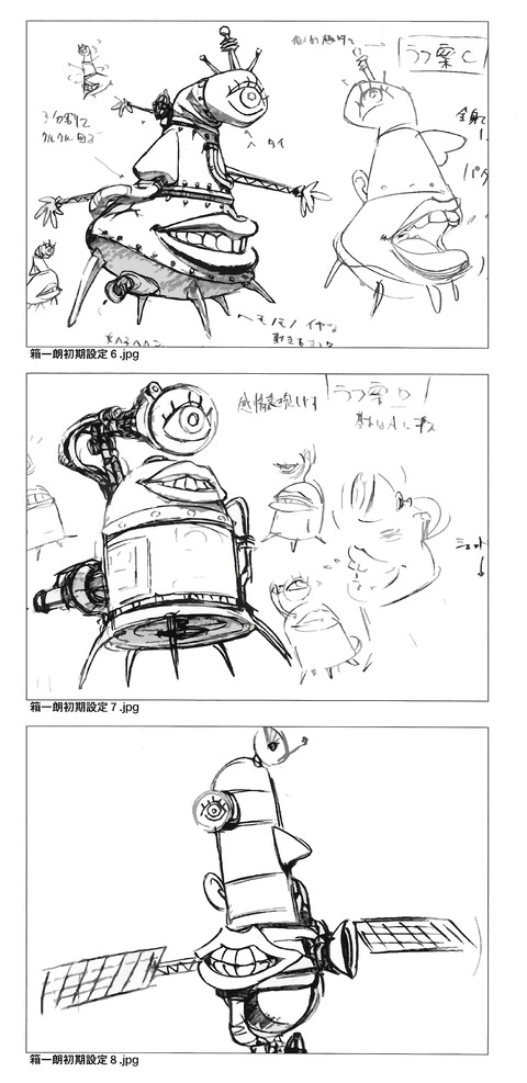 箱一郎初期設定03