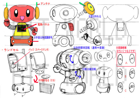 ランたん_デザイン_06100