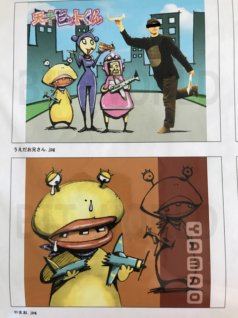 MAGO-00