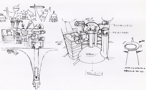 img20240828_14280629