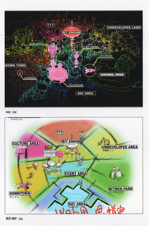img20250325_18213193 - コピー