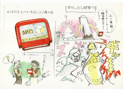 img20240817_08290833