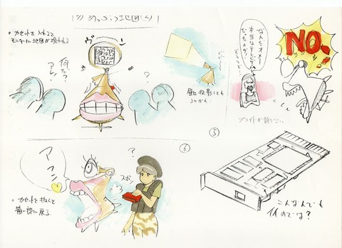 img20240817_08270027