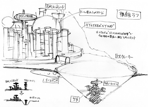 img20240828_14083162