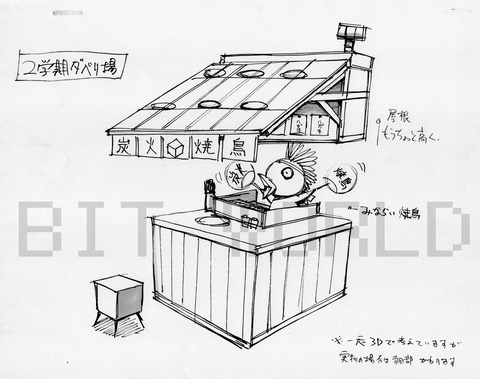 img20250403_17043845 - コピー