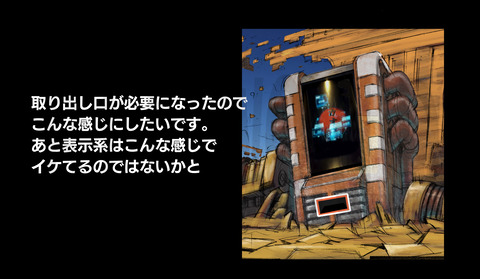 屋上自販機について