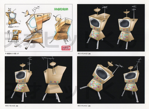 img20240730_12025537