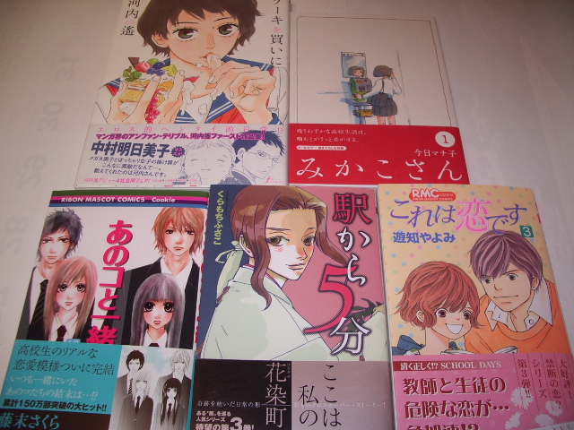このマンガが凄いから読め 仮称 G版 10 裏庭の柵をこえて
