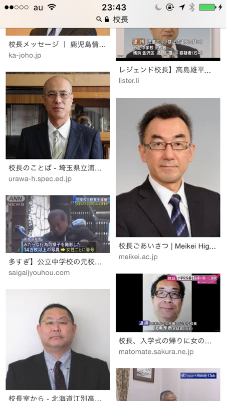 校長 今日は炎天下の中ですが 3時間かけてフィリピンでの話をしたいと思います これ Jのログ おんjまとめブログ