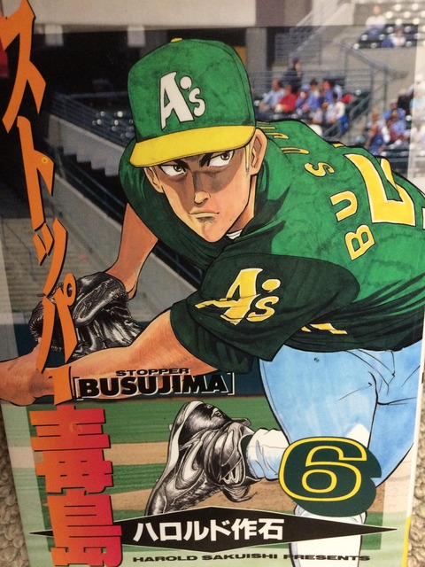 ワイの持ってる漫画を紹介していくで その5 Jのログ おんjまとめブログ ワイの持ってる漫画を紹介していくで その5 Jのログ おんjまとめブログ