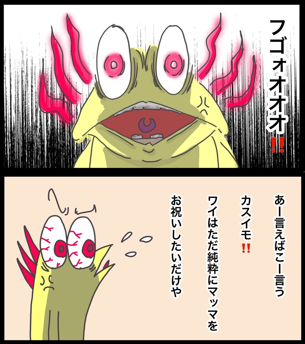ワイ ニートのワイがマッマの誕生日を祝うの巻 Jのログ おんjまとめブログ