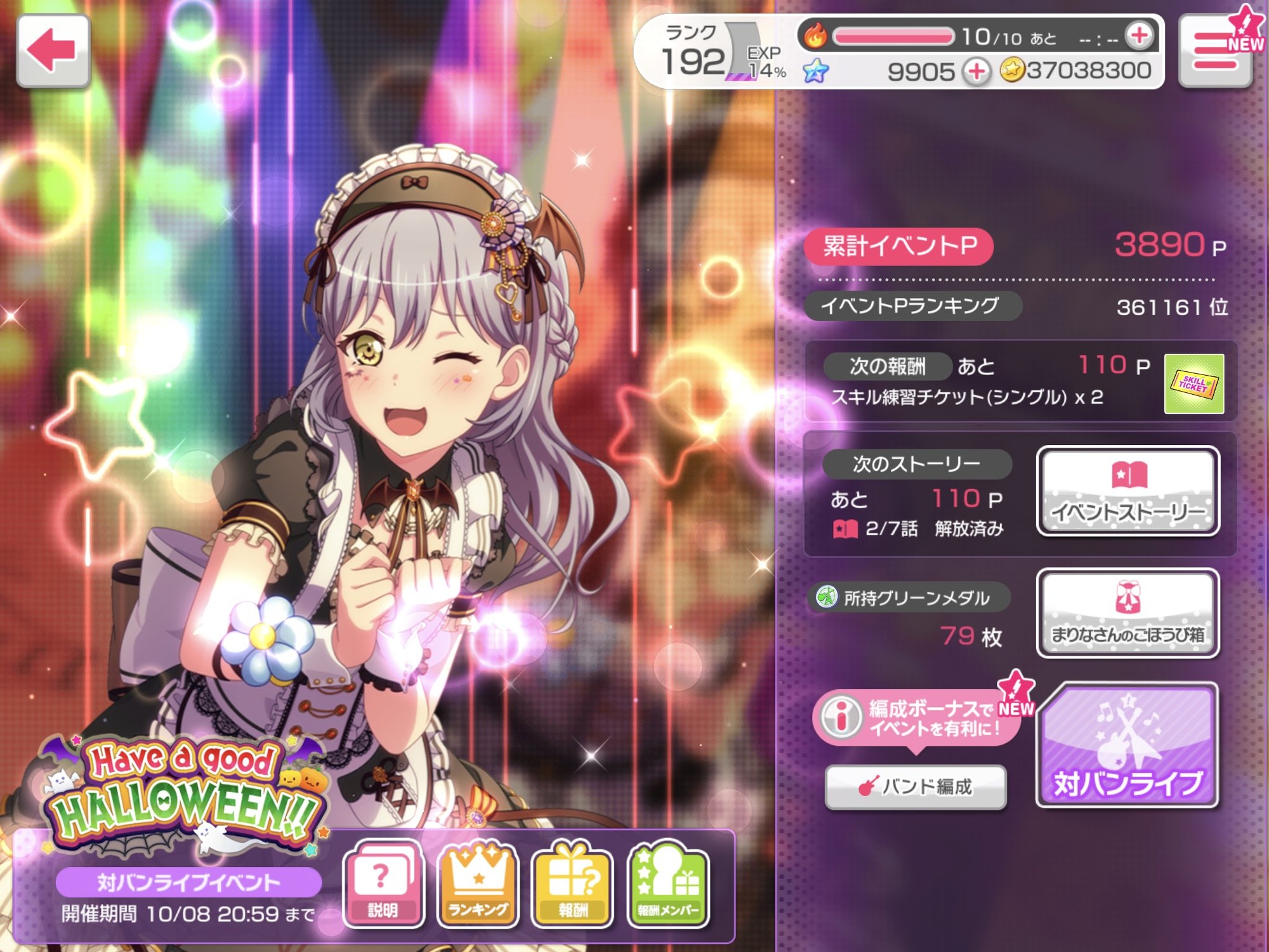 緊急速報 最新スマホ音ゲー人口ランキングwwwwwwwwwwwwwww Jのログ おんjまとめブログ 緊急速報 最新スマホ音ゲー人口ランキングwwwwwwwwwwwwwww Jのログ おんjまとめブログ