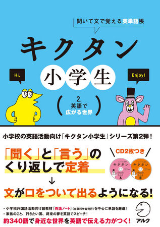 彡 せや 英単語帳に出演したろ Jのログ おんjまとめブログ