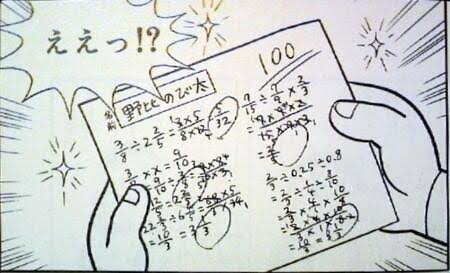 出木杉くんの自由研究 神奈川の水源から海までを辿り水質の変化を記帳 Jのログ おんjまとめブログ 出木杉くんの自由研究 神奈川の水源から海までを辿り水質の変化を記帳 Jのログ おんjまとめブログ