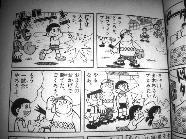 徹底討論 剛田武監督が率いるジャイアンズを勝たせるには Jのログ おんjまとめブログ 徹底討論 剛田武監督が率いるジャイアンズを勝たせるには Jのログ おんjまとめブログ