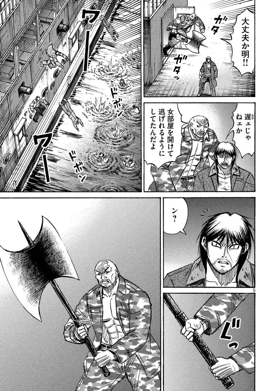 悲報 彼岸島の作者 今度はスプラトゥーンにハマってしまう Jのログ おんjまとめブログ 悲報 彼岸島の作者 今度はスプラトゥーンにハマってしまう Jのログ おんjまとめブログ