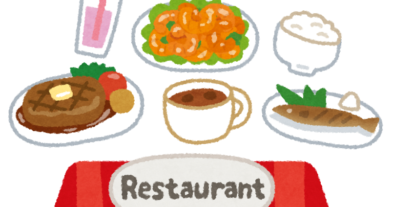 food_zei4_gaisyoku