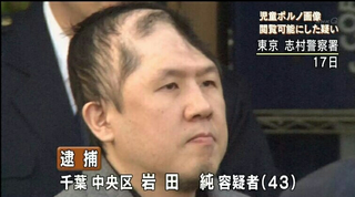 画像 紙幣偽装で逮捕された木村拓弥容疑者がイケメン過ぎると話題に Jのログ おんjまとめブログ