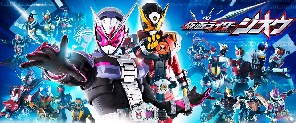 zio_poster_d_960_400_ver2