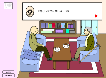 ワイがおすすめフラッシュゲーム フリーゲームを紹介するスレ Jのログ おんjまとめブログ