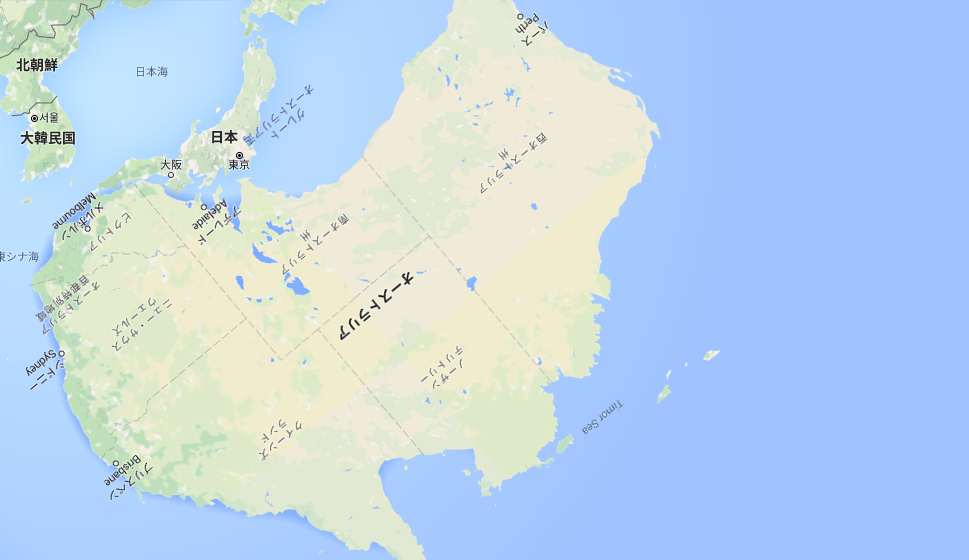 1億もらえるかわりに四国とオーストラリアが入れ替わるボタン Jのログ おんjまとめブログ