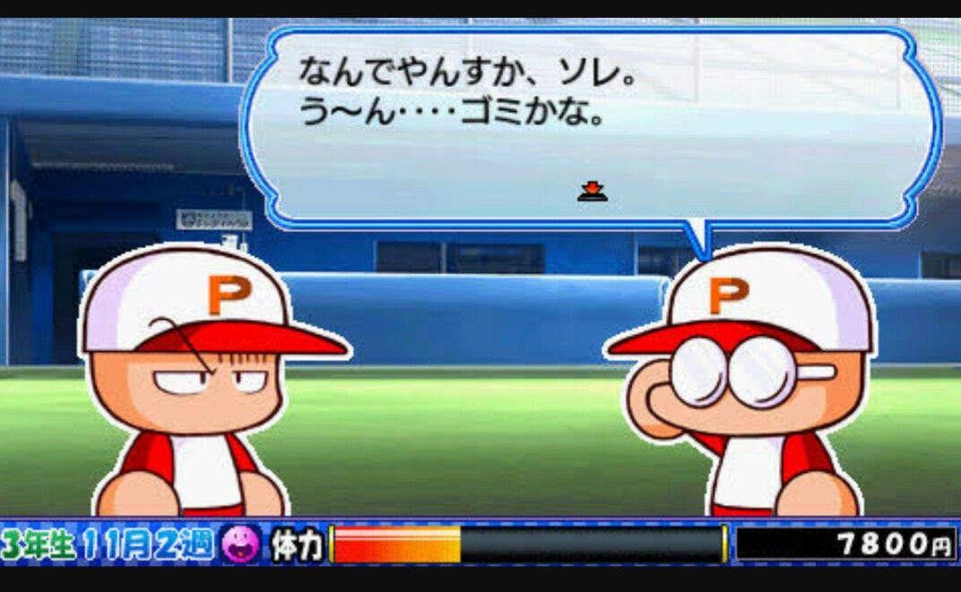 パワフルズの矢部と奥居はどちらが通算成績で勝つのか Jのログ おんjまとめブログ