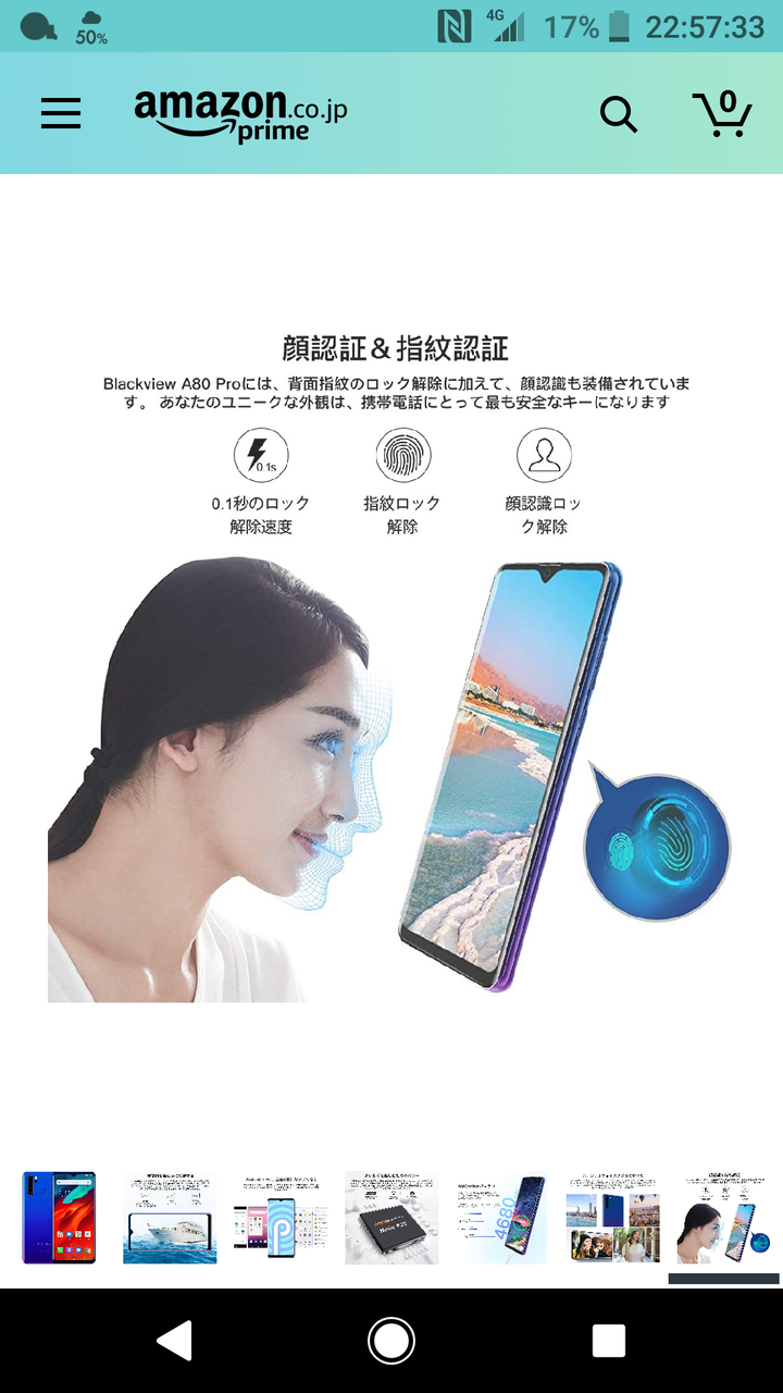 超画像 アマゾンで中華スマホ見てたらひどい表記あったんやが Jのログ おんjまとめブログ 超画像 アマゾンで中華スマホ見てたらひどい表記あったんやが Jのログ おんjまとめブログ