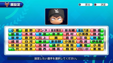 マイライフ 轟内野手 現役引退 Jのログ おんjまとめブログ マイライフ 轟内野手 現役引退 Jのログ おんjまとめブログ