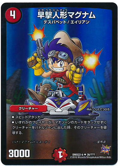 デュエマの超ブラックボックスパック収録カードでフレーバーテキストで打線組んだ Jのログ おんjまとめブログ