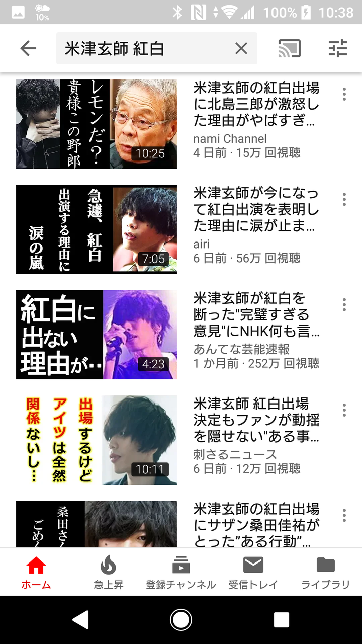 速報 米津玄師 紅白出ただけで激怒したり涙したりいろいろ大変だった Jのログ おんjまとめブログ