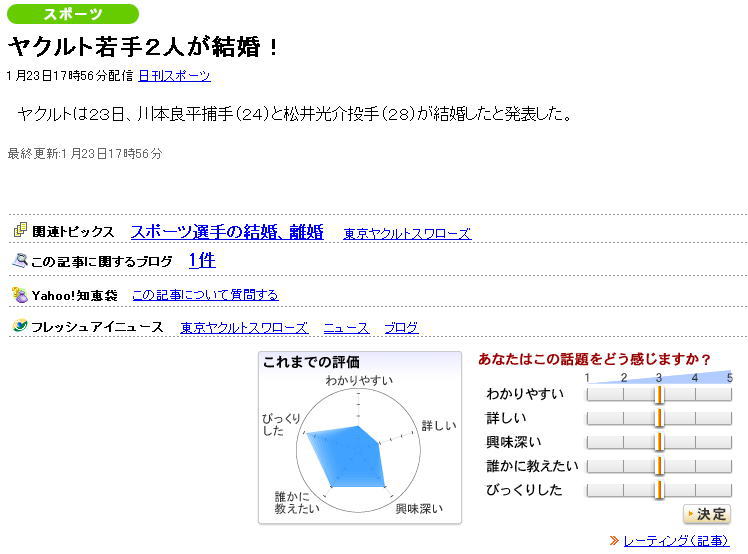 ニュースなんかの誤植 偶然のおもしろ画像クレメンス Jのログ おんjまとめブログ ニュースなんかの誤植 偶然のおもしろ画像クレメンス Jのログ おんjまとめブログ