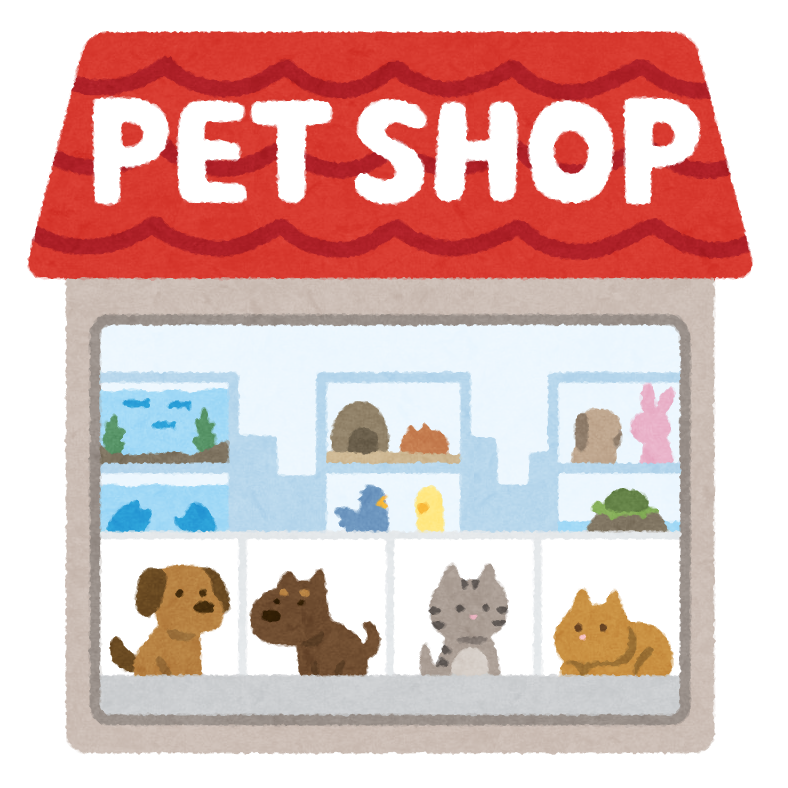 building_petshop