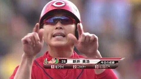 ワイが新井さんフォルダを一言添えながら解放していく Jのログ おんjまとめブログ