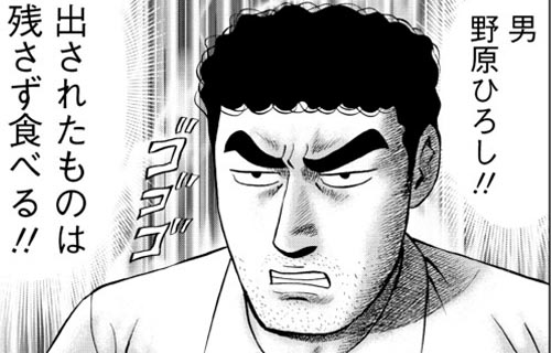 みえさ この安月給 野原ひろし 手取り35万 すまんすまん Jのログ おんjまとめブログ みえさ この安月給 野原ひろし 手取り35万 すまんすまん Jのログ おんjまとめブログ