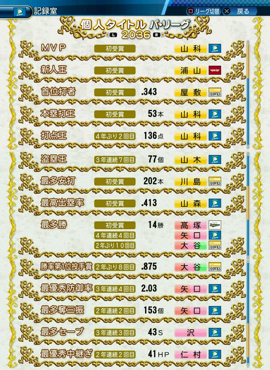 no title