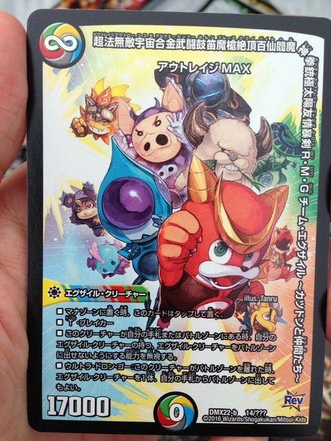 デュエルマスターズのマジキチカードで打線wwww Jのログ おんjまとめブログ デュエルマスターズのマジキチカードで打線wwww Jのログ おんjまとめブログ