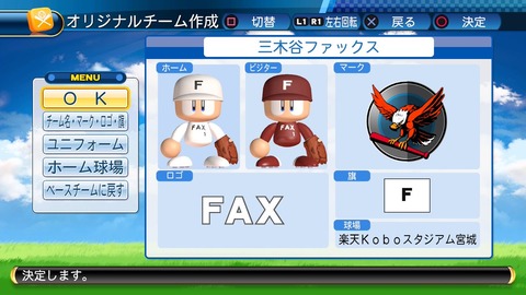 パワプロのサクセスキャラでドラフトした4チーム Aでオーペナ回す Jのログ おんjまとめブログ パワプロのサクセスキャラでドラフトした4チーム Aでオーペナ回す Jのログ おんjまとめブログ