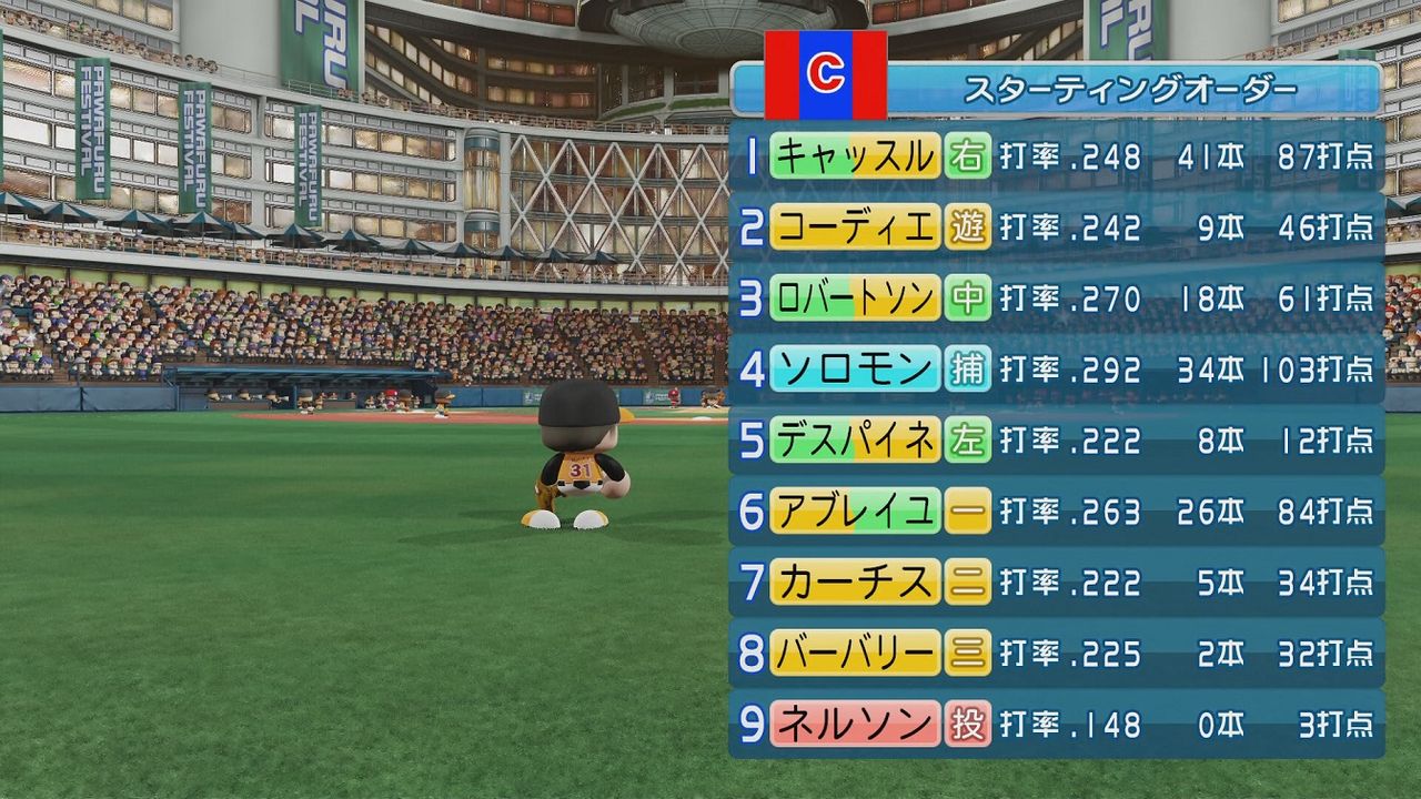 パワプロ19 村田修一が大阪近鉄を世界の頂に導くスレ その9 ペナント Jのログ おんjまとめブログ パワプロ19 村田修一が大阪近鉄を世界の頂に導くスレ その9 ペナント Jのログ おんjまとめブログ