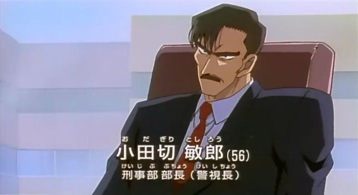 ワイの独断と偏見で 名探偵コナンのキャラクターを紹介していくスレ その7 Jのログ おんjまとめブログ ワイの独断と偏見で 名探偵コナンのキャラクターを紹介していくスレ その7 Jのログ おんjまとめブログ