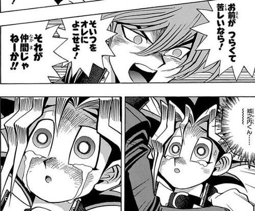 遊戯 30 城之内くん デュエルしようぜ 城之内 30 遊戯 お前まだそのカードで遊んでるのかよ Jのログ おんjまとめブログ 遊戯 30 城之内くん デュエルしようぜ 城之内 30 遊戯 お前まだそのカードで遊んでるのかよ Jのログ おんjまとめブログ