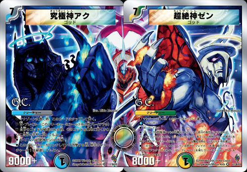 速報 デュエルマスターズ とんでもないカードを刷ってしまう Jのログ おんjまとめブログ 速報 デュエルマスターズ とんでもないカードを刷ってしまう Jのログ おんjまとめブログ