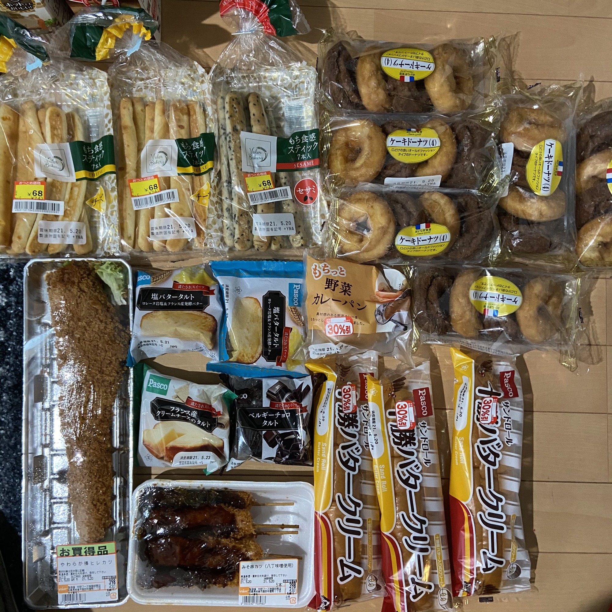 ガチ画像 マジレス頼む スーパー行くとこんな感じなんだが異常なのかな Jのログ おんjまとめブログ ガチ画像 マジレス頼む スーパー行くとこんな感じなんだが異常なのかな Jのログ おんjまとめブログ