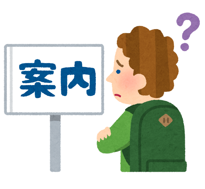 kanban_gaikokujin_question