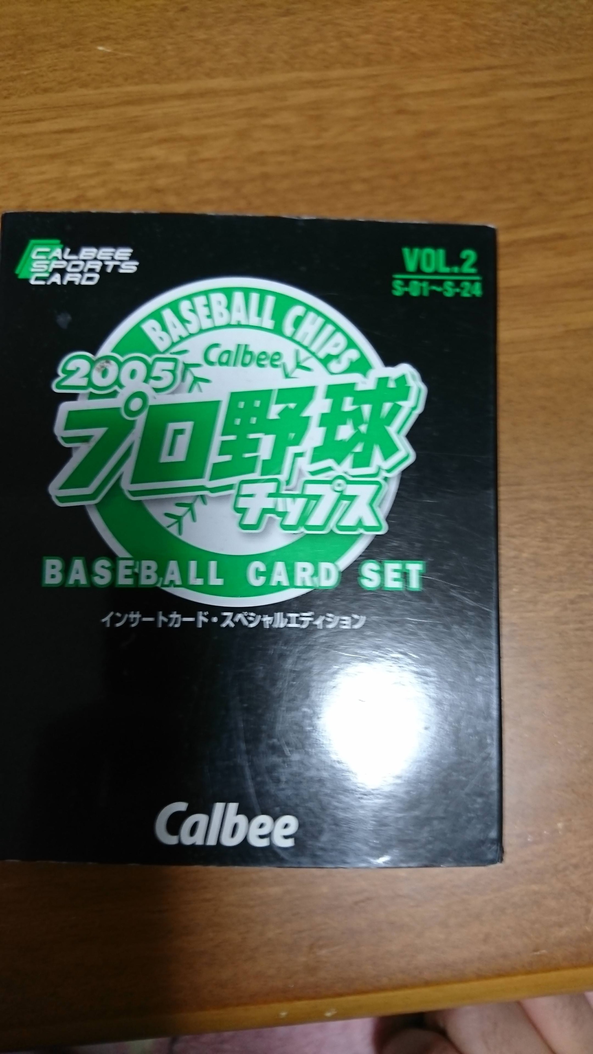 昔のプロ野球チップスカード出てきたから適当に貼る : Jのログ＠おんJまとめブログ