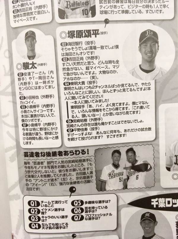 悲報 内川聖一さん なんjの書き込みに心を痛めていた Jのログ おんjまとめブログ 悲報 内川聖一さん なんjの書き込みに心を痛めていた Jのログ おんjまとめブログ