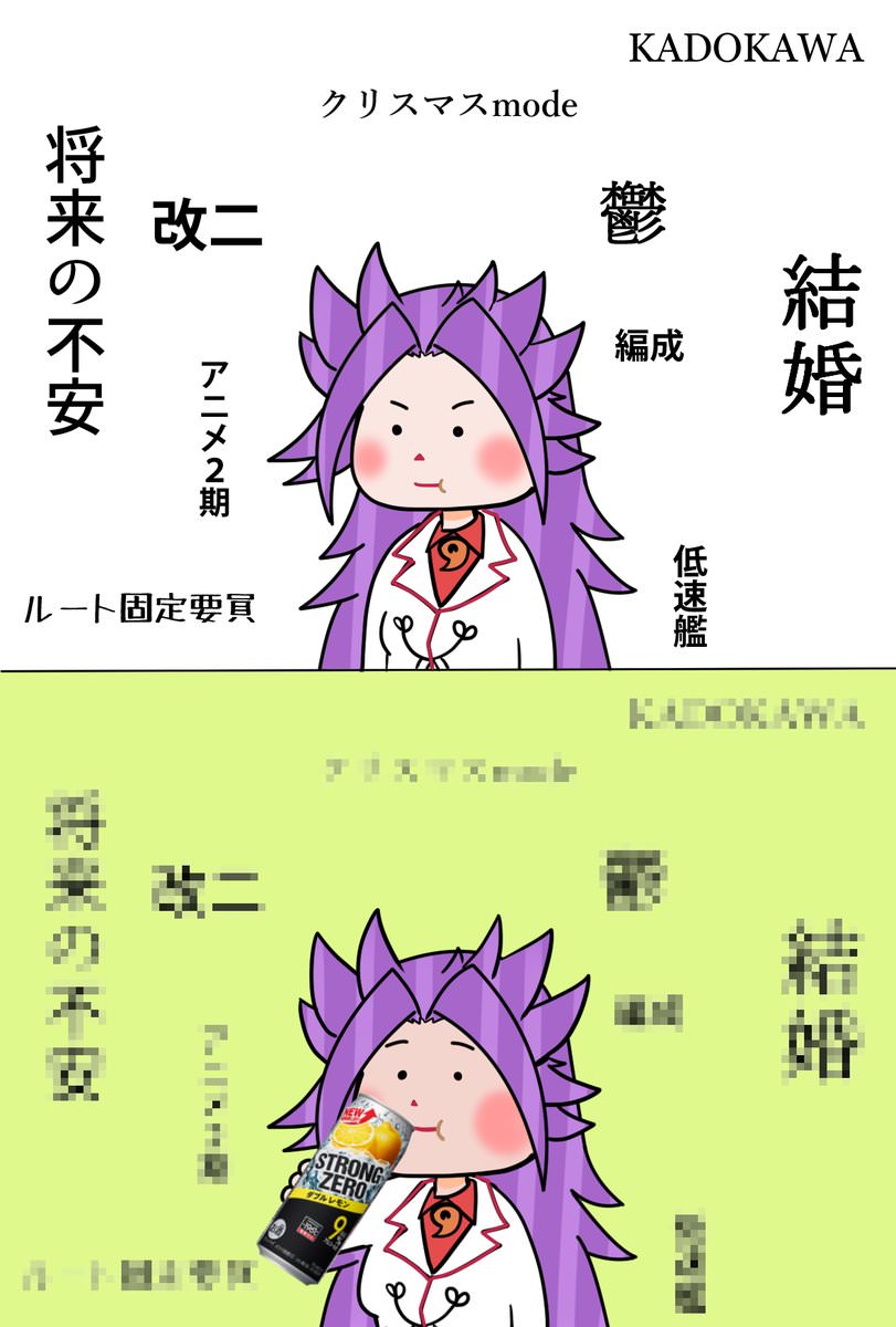 国民全員に毎日一人一本ストロングゼロを無料配布すれば景気良くなるんじゃない Jのログ おんjまとめブログ 国民全員に毎日一人一本ストロングゼロを無料配布すれば景気良くなるんじゃない Jのログ おんjまとめブログ