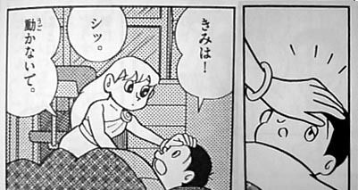 ドラえもん強さランクング作ったンゴwwwww Jのログ おんjまとめブログ ドラえもん強さランクング作ったンゴwwwww Jのログ おんjまとめブログ