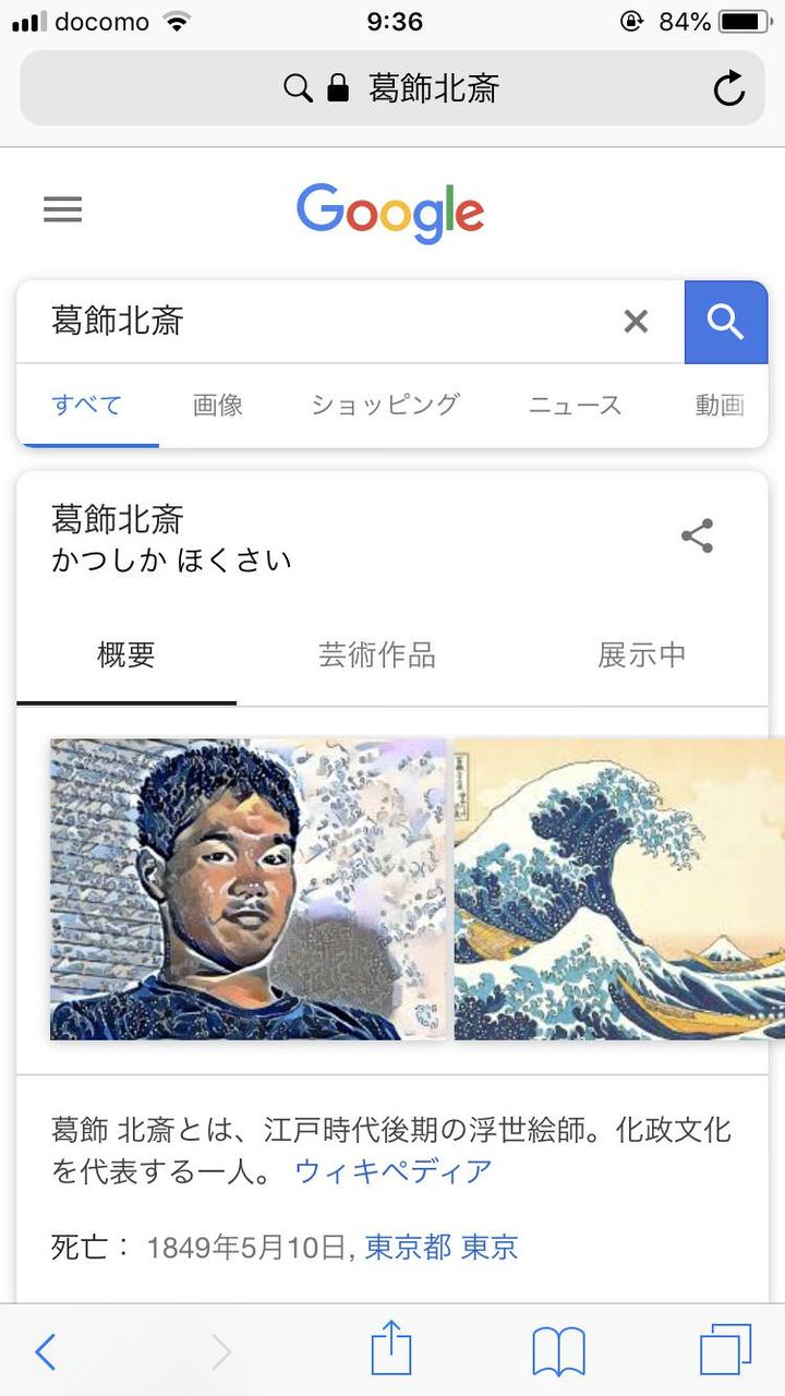 悲報 野獣先輩 すでに死亡していた Jのログ おんjまとめブログ 悲報 野獣先輩 すでに死亡していた Jのログ おんjまとめブログ